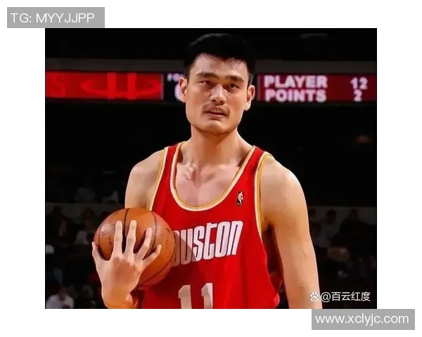 姚明在媒体评论中的影响力与篮球事业的深远意义分析 姚明在媒体评论中的影响力与篮球事业的深远意义分析