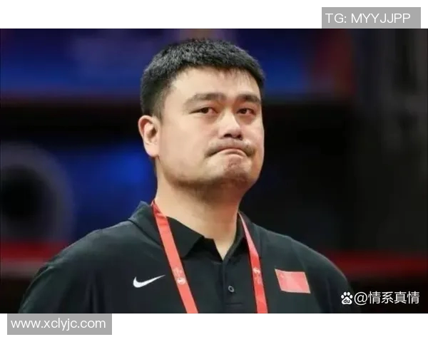 姚明初心:从篮球巨星到体育公益先锋的心路历程与使命担当 姚明初心:从篮球巨星到体育公益先锋的心路历程与使命担当
