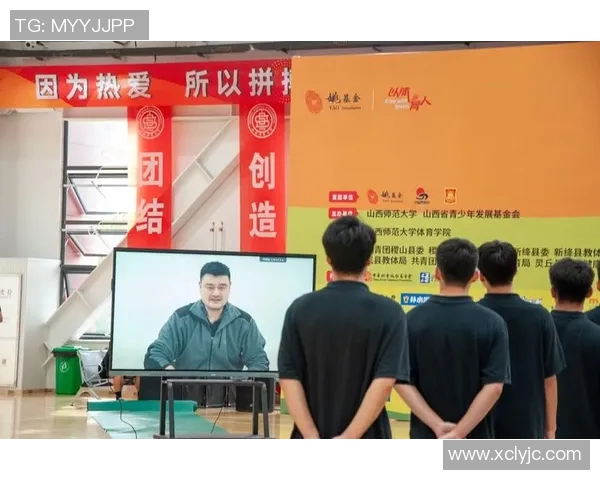 姚明亲临全运会颁奖典礼展现体育精神与青春活力