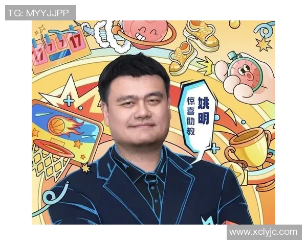 姚明凉山学校助力贫困地区教育发展培养未来篮球人才 姚明凉山学校助力贫困地区教育发展培养未来篮球人才