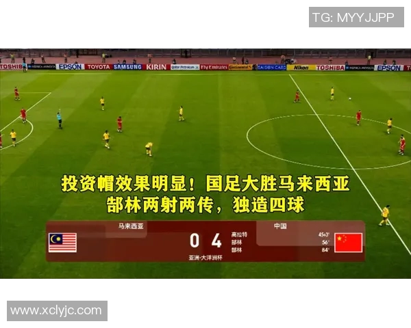 足球明星卡的市场价值分析及收藏投资前景探讨