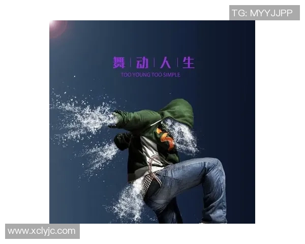 足球明星街舞视频素材精彩合集展现运动与艺术的完美融合