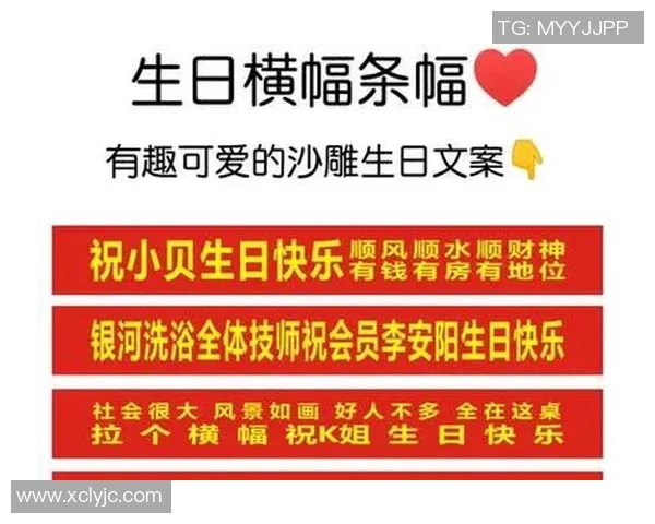 足球明星生日祝福简短文案分享让我们一起为他们送上祝福