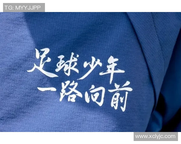 中国足球青年队崛起之路探索培养新一代足球人才的战略与挑战